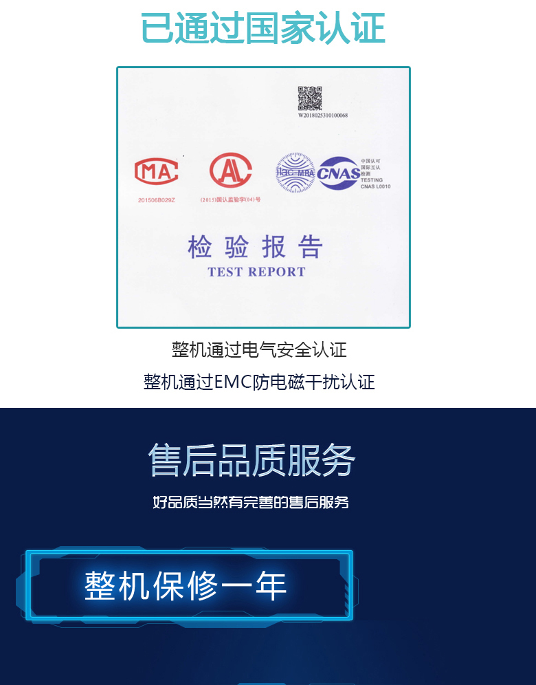 2飲料機標準_09.png