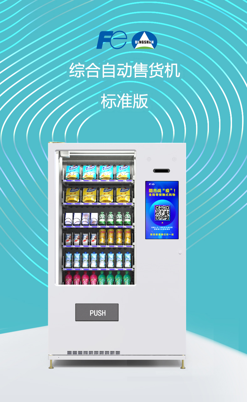 2綜合機標準版_01.jpg